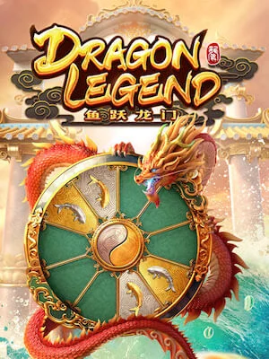 JUAD 28 สมัครเล่น dragon-legend
